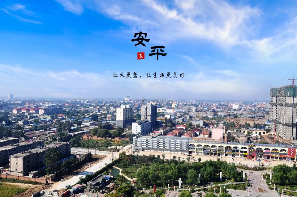  项目巡礼01  “智慧能源+环保”创新模式，东果博天启幕安平静脉产业园项目