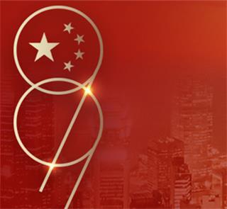 建党99周年 | 日出东方，激扬天地