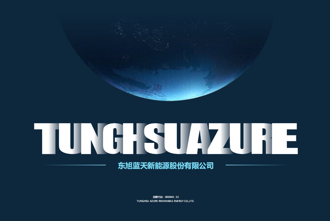 东果博天2020版企业介绍