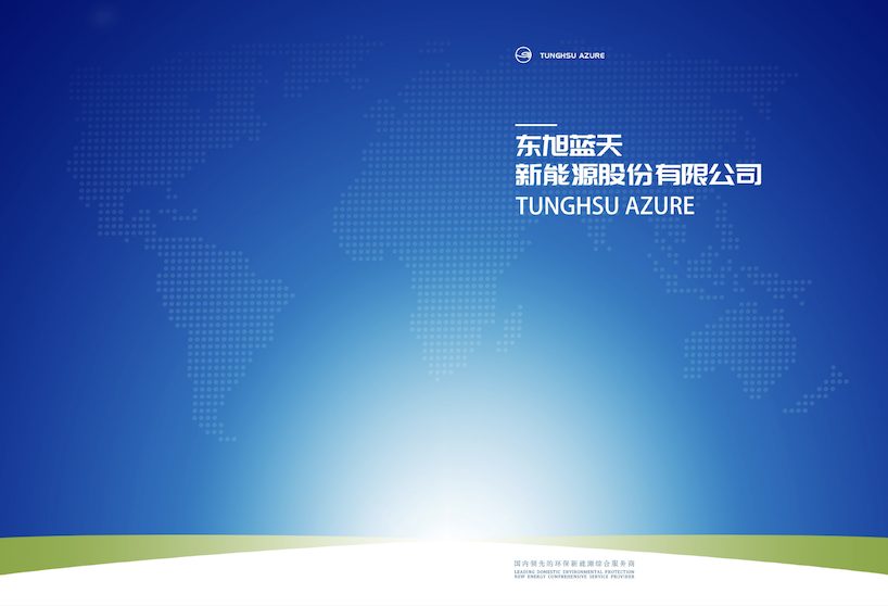 东果博天2022版企业介绍